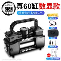 [补贴10%]车载充气泵打气泵汽车用大功率电动便携式轮胎12v高压双缸打气筒 真60缸数显款★[保用10年]送电瓶夹+
