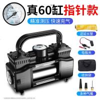 [补贴10%]车载充气泵打气泵汽车用大功率电动便携式轮胎12v高压双缸打气筒 真60缸指针款★[保用10年]送电瓶夹+