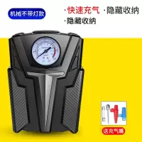 车载充气泵小轿车便携式汽车电动轮胎多功能12v加气泵车用打气筒 指针款[快速充气+精准测压]送充气嘴