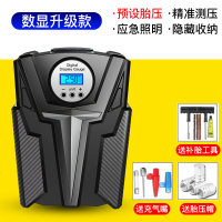 [补贴10%]车载充气泵小轿车便携式汽车电动轮胎多功能12v加气泵车用打气筒 数显款[预设胎压+精准测压+应急照明]送