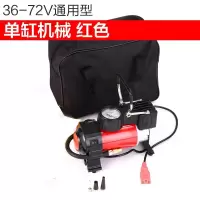 电瓶车电动车充气泵通用型48v-72v真空胎电动打气筒便携式冲气60v 36-72v单缸通用款(不带延长管)