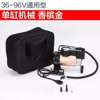 电瓶车电动车充气泵通用型48v-72v真空胎电动打气筒便携式冲气60v 36-96v单缸通用款（不带延长管）