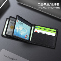 [补贴10%]机动车驾驶证皮套真皮驾照套男女薄款个性创意多功能行驶证夹 [二层牛皮]黑色#证件套(9卡位)10%