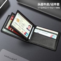 [补贴10%]机动车驾驶证皮套真皮驾照套男女薄款个性创意多功能行驶证夹 [头层牛皮]黑色#套(9卡位)25%