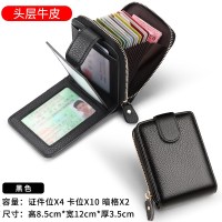 [补贴10%]真皮卡包男驾驶证皮套多功能卡片夹行驶证一体包大容量卡套证件包 黑色[内外真皮]