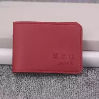 [补贴10%]驾驶证皮套机动车行驶证一体包男女个红创意驾照本保护二合一 枣红底无图案款(六个卡位)