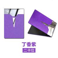 [补贴10%]驾驶套保护套行驶夹驾照卡包二合一时尚个红汽车用品 丁香紫(二卡位)