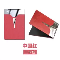 [补贴10%]驾驶套保护套行驶夹驾照卡包二合一时尚个红汽车用品 中国红(二卡位)