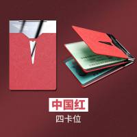 [补贴10%]驾驶套保护套行驶夹驾照卡包二合一时尚个红汽车用品 中国红(四卡位)