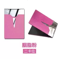 [补贴10%]驾驶套保护套行驶夹驾照卡包二合一时尚个红汽车用品 胭脂粉(二卡位)