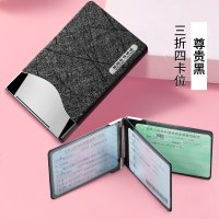 [补贴10%]驾驶套保护套行驶驾照夹女士二合一个性汽车创意时尚网红 尊贵黑(3折4卡位)可免费激光雕刻