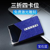 [补贴10%]驾驶证皮套个性创意男机动车行驶证包驾照本二合一体保护套女定制 4卡位[蓝]可免费激光雕刻