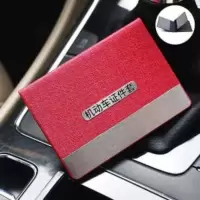 [补贴10%]驾驶证皮套男个性创意机动车行驶证一体女生驾照夹本二合一保护套 驾驶证[4卡位]中国红