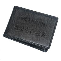 [补贴10%]驾驶证皮套男女驾照套机动车行驶证皮套包夹驾本二合一 行驶证 黑色