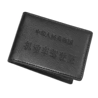 驾驶证皮套男女驾照套机动车行驶证皮套包夹驾本二合一 驾证 黑色