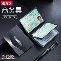 [补贴10%]驾驶证皮套真皮机动车行驶证二合一驾照保护套男行车本超薄女 [升级款◆四卡位]0.15cm超薄◆进口