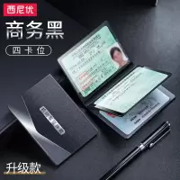 [补贴10%]驾驶证皮套真皮机动车行驶证二合一驾照保护套男行车本超薄女 [升级款◆四卡位]0.15cm超薄◆进口