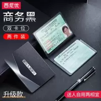 [补贴10%]驾驶证皮套真皮机动车行驶证二合一驾照保护套男行车本超薄女 [双卡位两件装] 8元◆拍下发两件同款