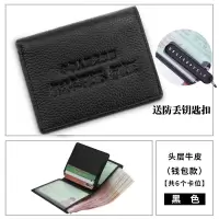 [补贴10%]驾驶证皮套驾照包多功能真皮机动车男女士超薄二合一本行驶证 钱包款横版[头层真牛皮★收藏加购宝贝送防