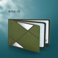 驾驶证皮套驾照网红机动车行驶证一体女创意二合一超薄卡包保护套 薄荷绿【4卡位】机动车套