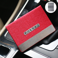 [补贴10%]驾驶证皮套驾照网红机动车行驶证一体女创意二合一超薄卡包保护套 驾驶证[2卡位]玫红色