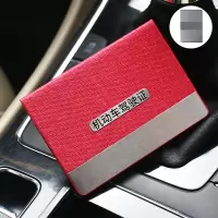 [补贴10%]驾驶证皮套驾照网红机动车行驶证一体女创意二合一超薄卡包保护套 驾驶证[2卡位]玫红色