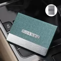 [补贴10%]驾驶证皮套驾照网红机动车行驶证一体女创意二合一超薄卡包保护套 驾驶证[2卡位]薄荷绿