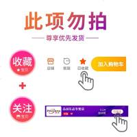 [补贴10%]挪车电话牌车用汽车临时停车号码牌个性车载停靠牌创意移车停车牌