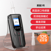 [补贴10%]酒精测试仪检测仪吹气式专用交通警家用高精度器查酒驾测量仪 黑猫3号[双项检测☆升级传感器]送125