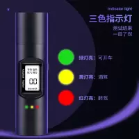 酒精测试仪查酒驾吹气式检测仪专用测酒器交通警家用高精度测酒仪 [磨砂金属黑]铝合金机身