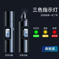 酒精测试仪检测仪吹气式查酒驾测酒器交通警家车两用高精度测量仪