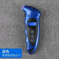 汽车轮胎测压器充气高精度压力表车载测压表充气表车用数显胎压计 标准款 蓝色