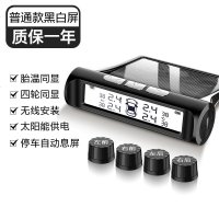 [补贴10%]胎压监测器无线汽车外置内置检测仪高精度轮胎气压通用表智太阳能 外置 普通版[黑白 屏]外置(质保1年)