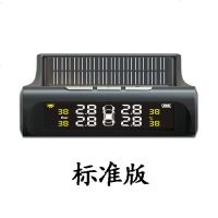 [补贴10%]胎压监测器太阳能胎压检测仪器汽车无线内置外置高精度TPMS轮胎仪 黑色[彩屏-标准版] 内置