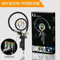 [补贴10%]胎压表气压表高精度带充气头汽车轮胎压监测器计数显加气表打气枪 高精度胎压表[指针款]+可视胎压警示帽☆