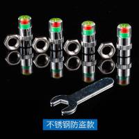 [补贴10%]汽车轮胎气嘴帽胎压监测帽气压检测警示预警冒气嘴帽用品大全 [不锈钢款+铜芯]4只装+防盗螺丝4个+