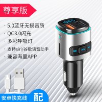 纽曼蓝牙接收器车载MP3播放5.0无损音质点烟多功能汽车充电器快充 尊享版※赠【安卓数据线】 官方标配