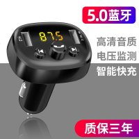 纽曼车载MP3播放器蓝牙多功能接收器万能通用充电器音乐U盘点烟口 【炫酷黑】车载MP3 官方标配