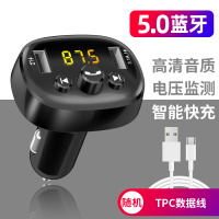 纽曼车载MP3播放器蓝牙多功能接收器万能通用充电器音乐U盘点烟口 【炫酷黑】车载MP3+快充Type-c线