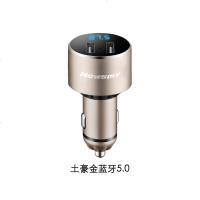 纽曼车载mp3蓝牙接收器汽车音乐播放点烟充电器5.0无损音质多功能 双口快充【蓝牙5.0+支持U盘】 官方标