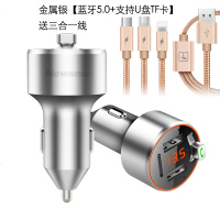 纽曼车载mp3蓝牙接收器汽车音乐播放点烟充电器5.0无损音质多功能 双口快充小巧版【蓝牙5.0+支持U盘TF