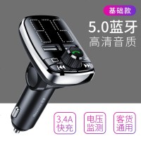 纽曼车载蓝牙接收器MP3播放器汽车内音乐U盘车用充电点烟器式车充 【基础版】车载MP3 官方标配