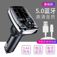 纽曼车载蓝牙接收器MP3播放器汽车内音乐U盘车用充电点烟器式车充 【基础版】车载MP3+安卓快充线 官方标