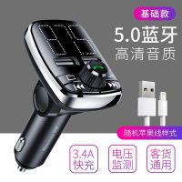 纽曼车载蓝牙接收器MP3播放器汽车内音乐U盘车用充电点烟器式车充 【基础版】车载MP3+苹果快充线 官方标