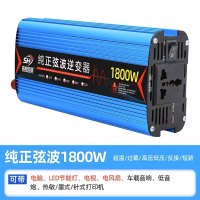 纯正弦波逆变器车载大功率货车12v24v转220v电动车48v60v变转换噐 加强版 纯正弦波12V1800W智能数显