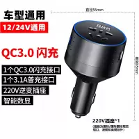 车载逆变器充电转换12V24V转多功能通用插座货车电源排插公牛 12V-24V通用 直插款：黑色+QC3