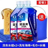 [补贴10%][新老包装随机发]汽车洗车液水蜡泡沫白车清洗剂强力专用去污镀膜上光蜡水黑车套装 升级配方[4斤]+海绵+毛