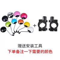 [补贴10%]电动摩托车后视镜反光镜 电瓶车自行车车镜子通用踏板爱玛大视野