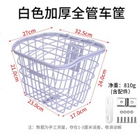 [补贴10%]电动车车篮内胆前车框防水罩保温内篓电瓶自行车筐菜篮内衬车包