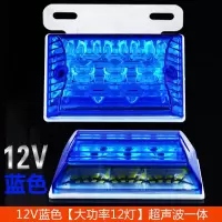 货车led边灯24V大挂车侧灯12V照地超亮防水汽车多功能腰灯 12V蓝色[超亮照地+转向+防水 防震